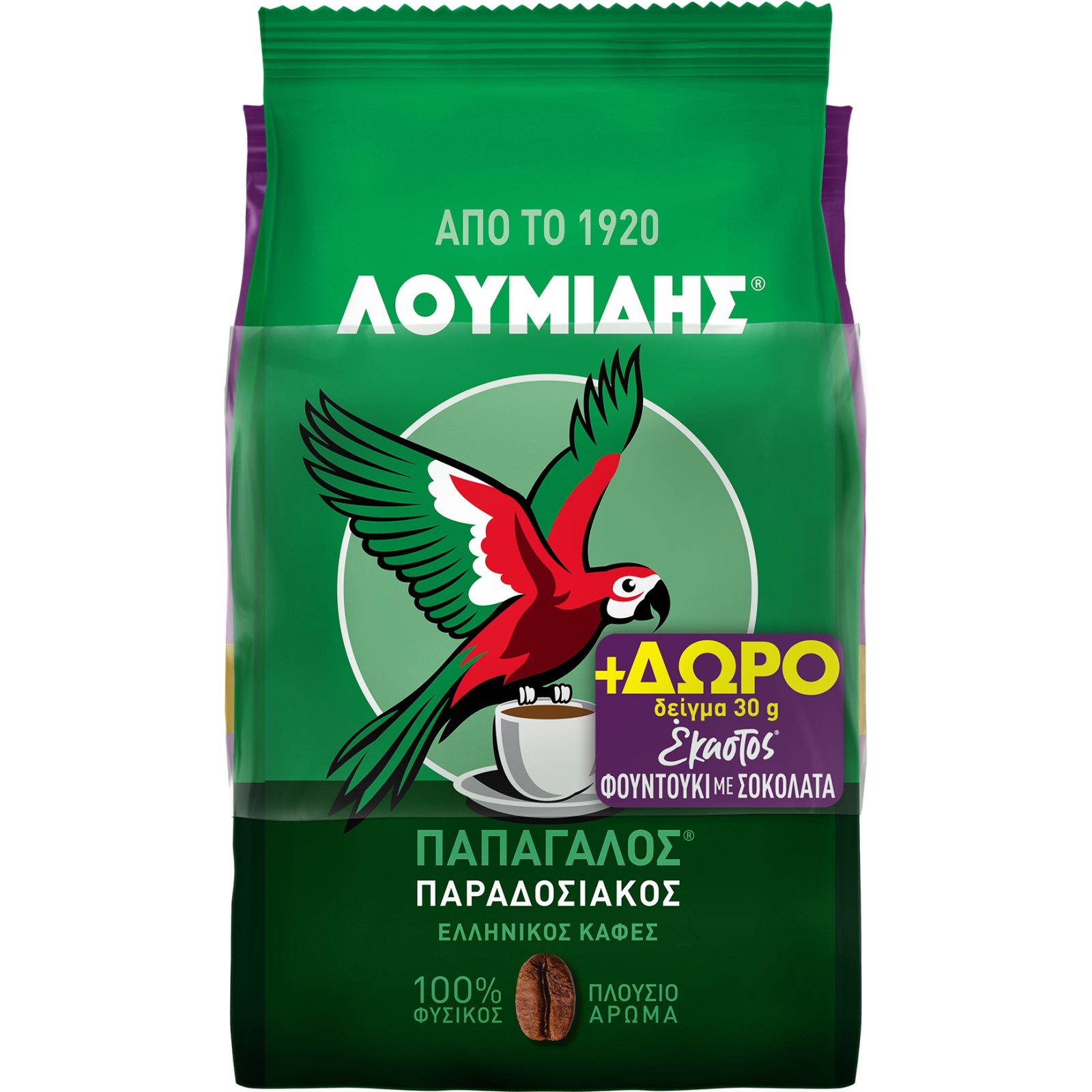 ΛΟΥΜΙΔΗΣ Καφές Ελληνικός Παραδοσιακός με Δώρο 30g Έκαστος Φουντούκι 194g