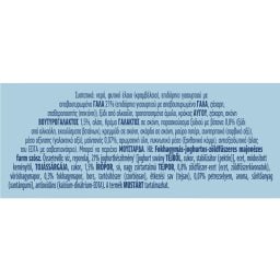 HELLMANN'S | Σάλτσα Ranch Cool 245ml