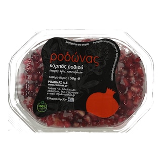 - | Ρόδι Καθαρισμένο 150g