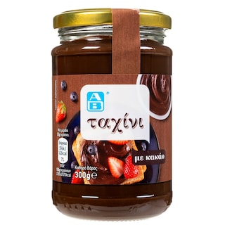 ΑΒ | Ταχίνι με Κακάο 300g