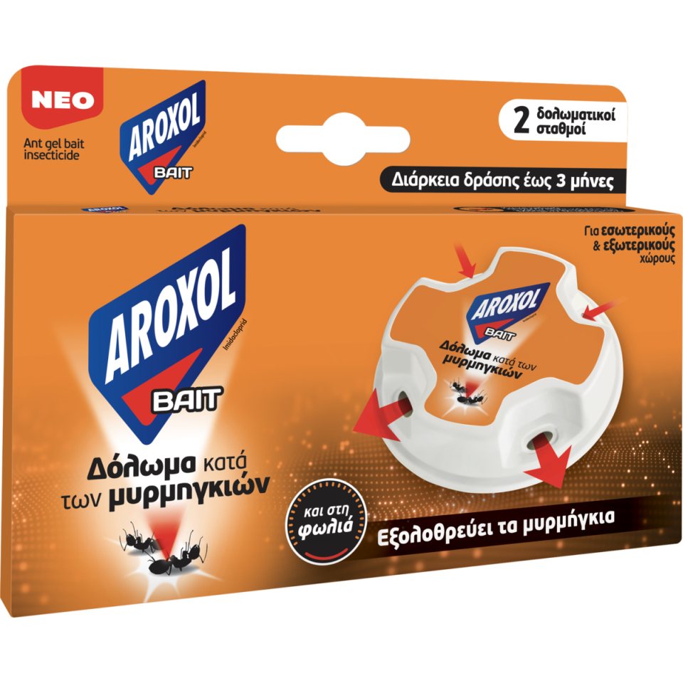 AROXOL Μυρμηγκοκτόνο Δόλωμα Bait 2 Τεμάχια