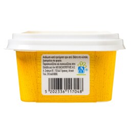 ΑΒ | Μαργαρίνη Soft 250 gr