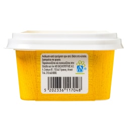 ΑΒ | Μαργαρίνη Soft 250 gr