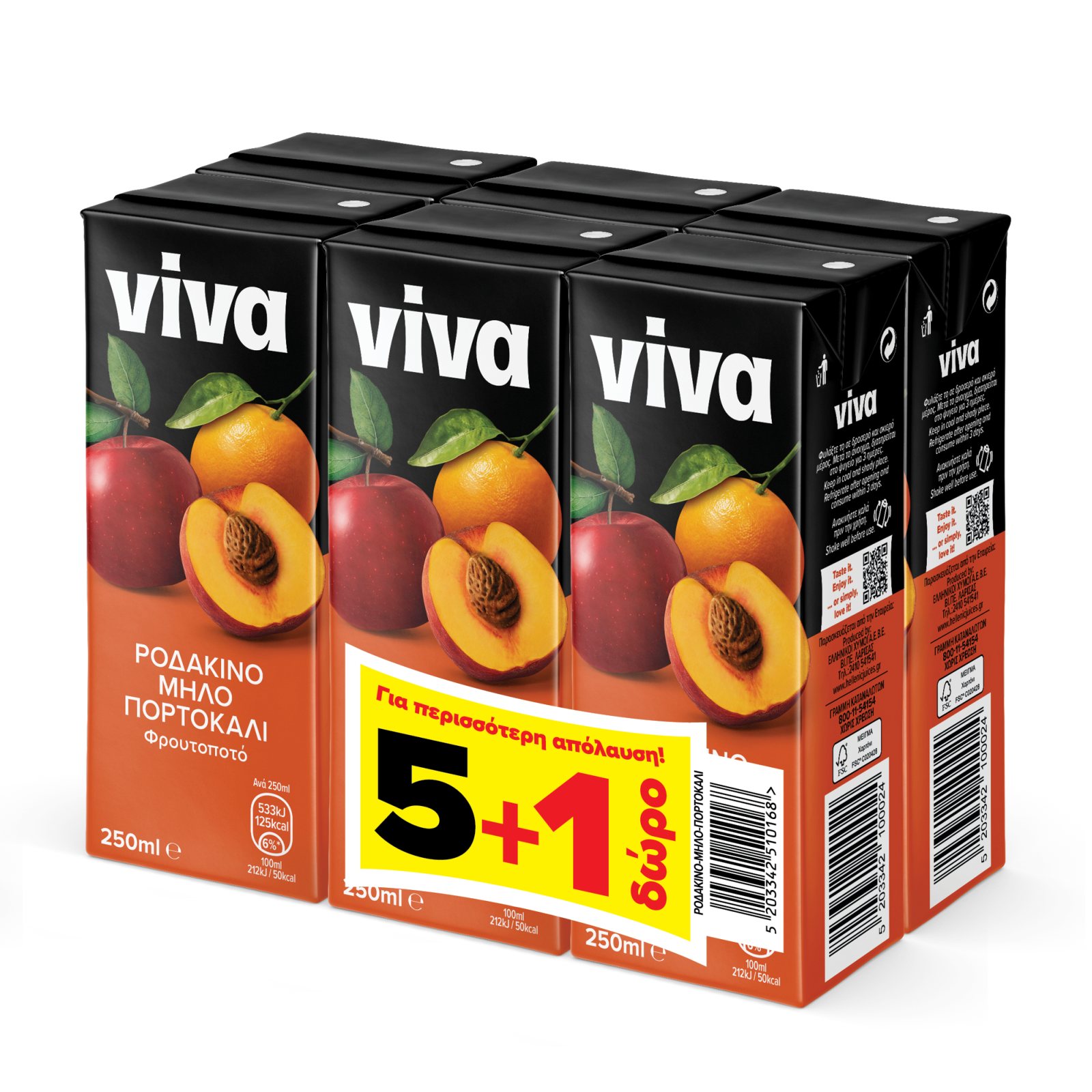 VIVA FRESH Φρουτοποτό Ροδάκινο Μήλο Πορτοκάλι 250ml 5+1 Δώρο