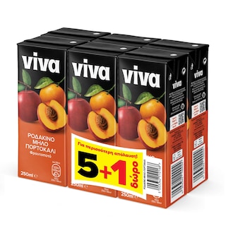 VIVA FRESH | Φρουτοποτό Ροδάκινο Μήλο Πορτοκάλι 250ml 5+1 Δώρο
