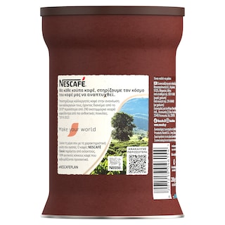 NESCAFE | Στιγμιαίος Καφές  200gr