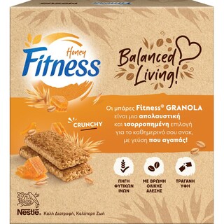 FITNESS | Μπάρες Δημητριακών Granola Μέλι 5x38g