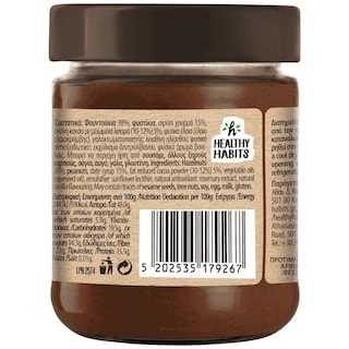 HEALTHY HABITS | Φουντουκοβούτυρο Κακάο και Χούρμας 180g