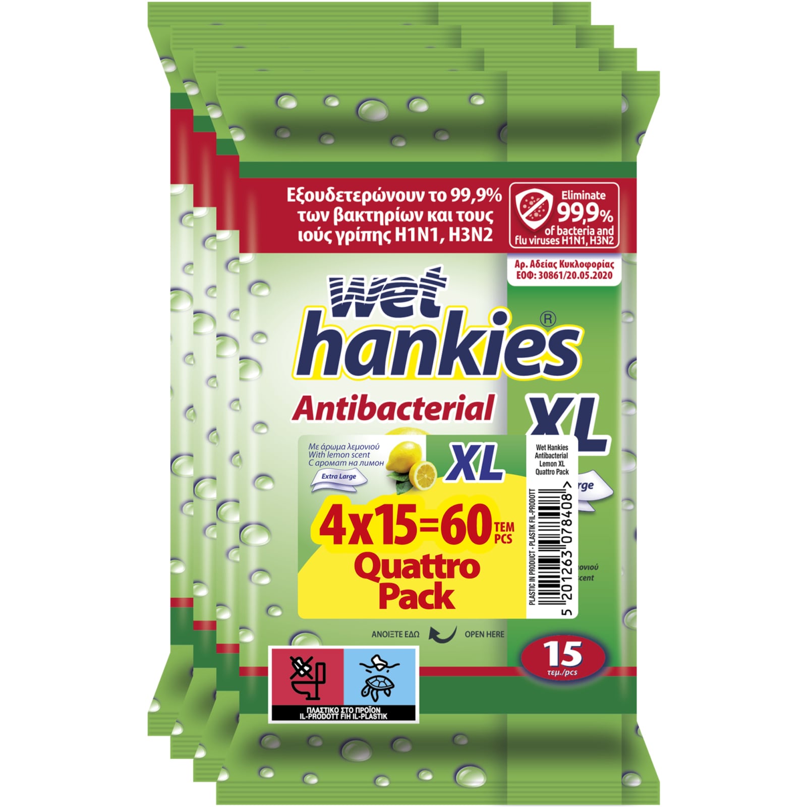 WET HANKIES Αντιβακτηριδιακά Μαντηλάκια Λεμόνι XL 4x15 Τεμάχια