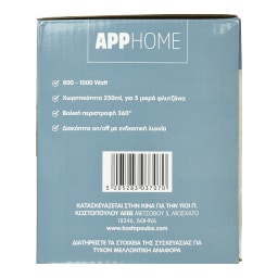 APP | Ηλεκτρικό Μπρίκι Καφέ Inox 1 Τεμάχιο