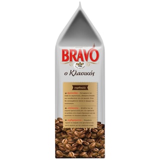 BRAVO | Καφές Ελληνικός Κλασικός 95g