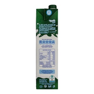 MMMILK | ΓΑΛΑ ΦΡΕΣΚΟ ΕΛΑΦΡΥ 1.5 LT