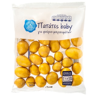 ΑΒ | Πατάτες Baby για Φούρνο Μικροκυμάτων 500g
