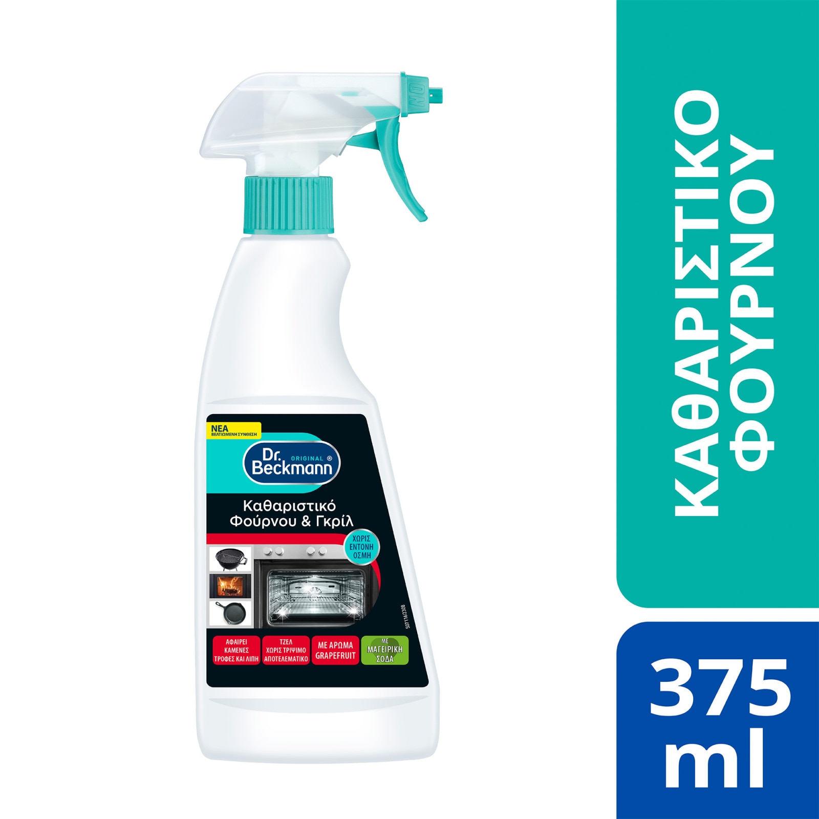 DR BECKMANN Καθαριστικό Φούρνου Γκριλ 375ml