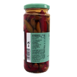 ΕΔΕΜ | Πιπεράκια Καυτερά 330g