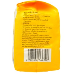 ΑΒ ΕΠΙΛΟΓΗ | Νισεστές  350g