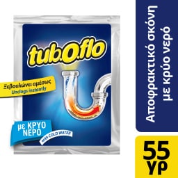 TUBOFLO | Αποφρακτικό Σκόνη Κρύο Νερό 55g