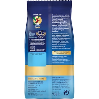 ΛΟΥΜΙΔΗΣ | ΠΑΠΑΓΑΛΟΣ | Καφές Ελληνικός Έκαστος Βανίλια 90g