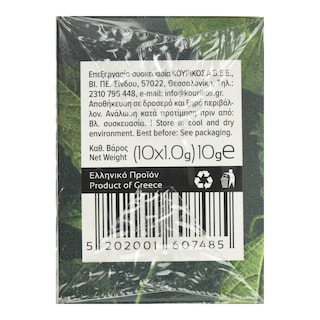 KOURIKOS | Τσάι Βουνού 10g