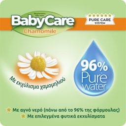 BABY CARE | Μωρομάντηλα Χαμομήλι 4x72 Τεμάχια