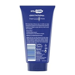 NIVEA | Κρέμα Χεριών Intensive Care 75 ml