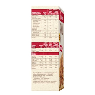 ΠΑΠΑΔΟΠΟΥΛΟΥ | Μπάρες Granola Speculoos 5x42g