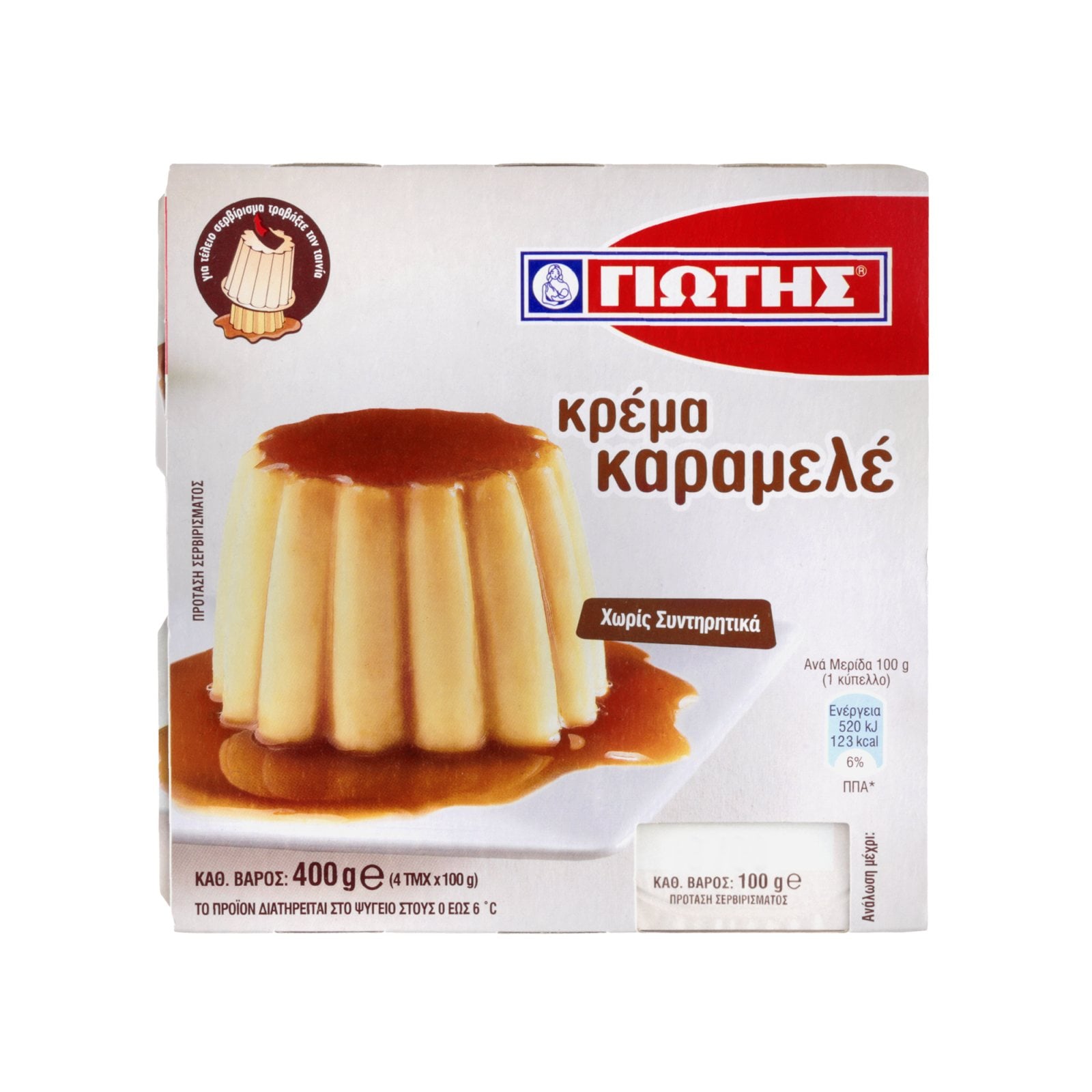 ΓΙΩΤΗΣ Κρέμα Καραμελέ 4x100g