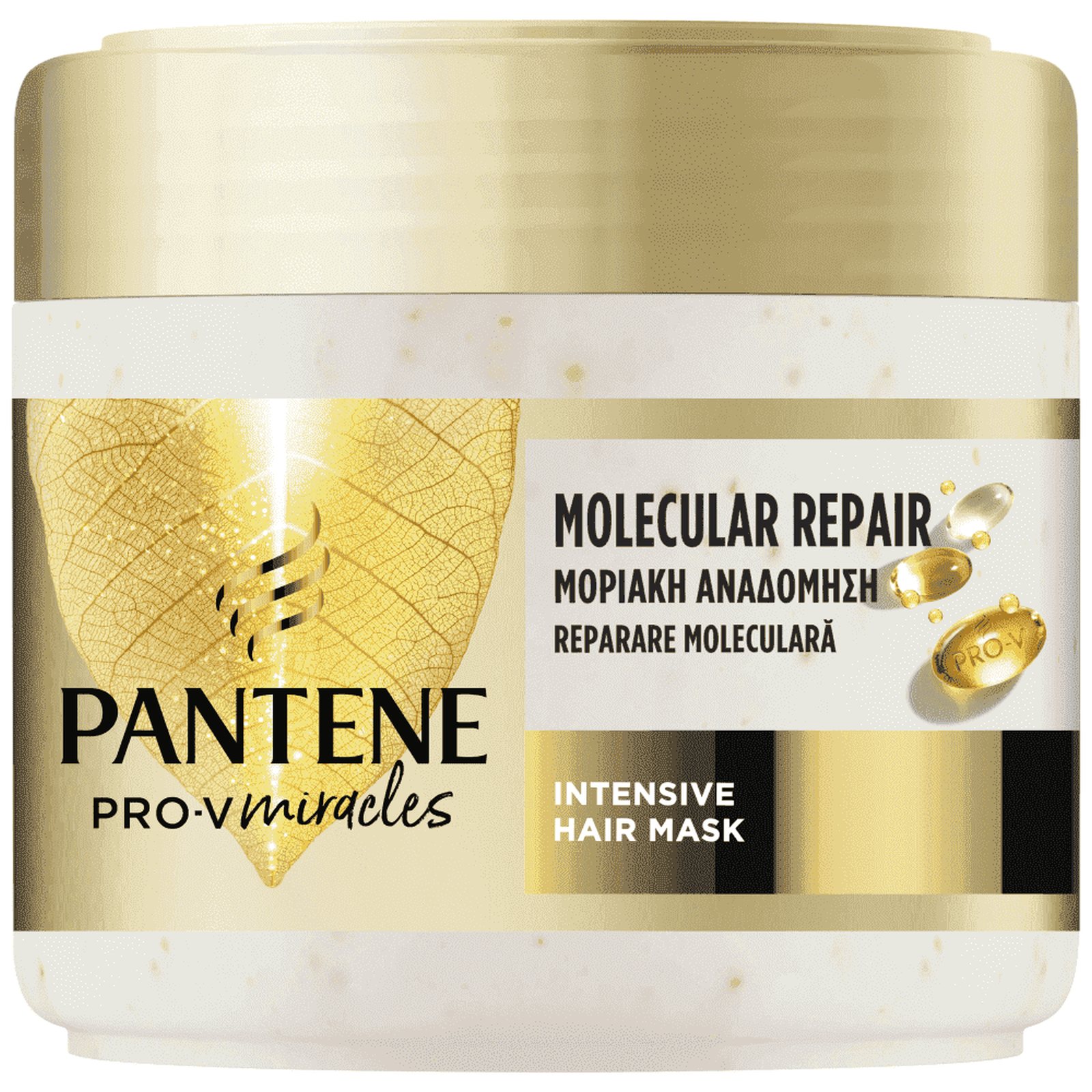 PANTENE Μάσκα Μαλλιών Μοριακή Αναδόμηση 300ml