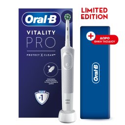 ORAL B | Hλεκτρική Οδοντόβουρτσα Vitality Pro White Limited Edition 1 Τεμάχιο + Θήκη