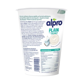 ALPRO | Φυτικό Επιδόρπιο Σόγιας Καρύδα 500g