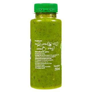 NATURE'S PROMISE | Χυμός Αβοκάντο Μέντα 250ml
