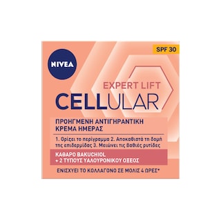 NIVEA | NIVEA CELLULAR MATURE DAY CR.SPF30 Hyaluron Επαναφορά Ελαστικότητας 50ml