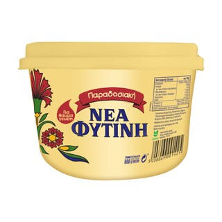 ΝΕΑ ΦΥΤΙΝΗ | Λίπος Μαγειρικό 800 gr