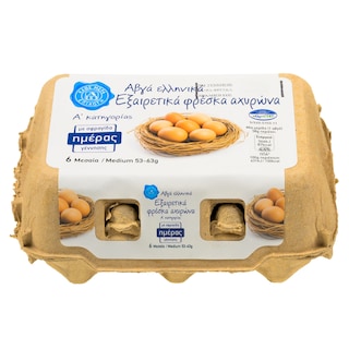 ΑΒ ΕΠΙΛΟΓΗ | ΑΥΓΑ ΕΞΑΙΡΕΤΙΚΑ ΦΡΕΣΚΑ MEDIUM 53/63 GR 6 ΤΕΜ