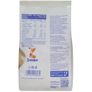 3Α | Φάβα Κομμένη ΟΕΠ 500g