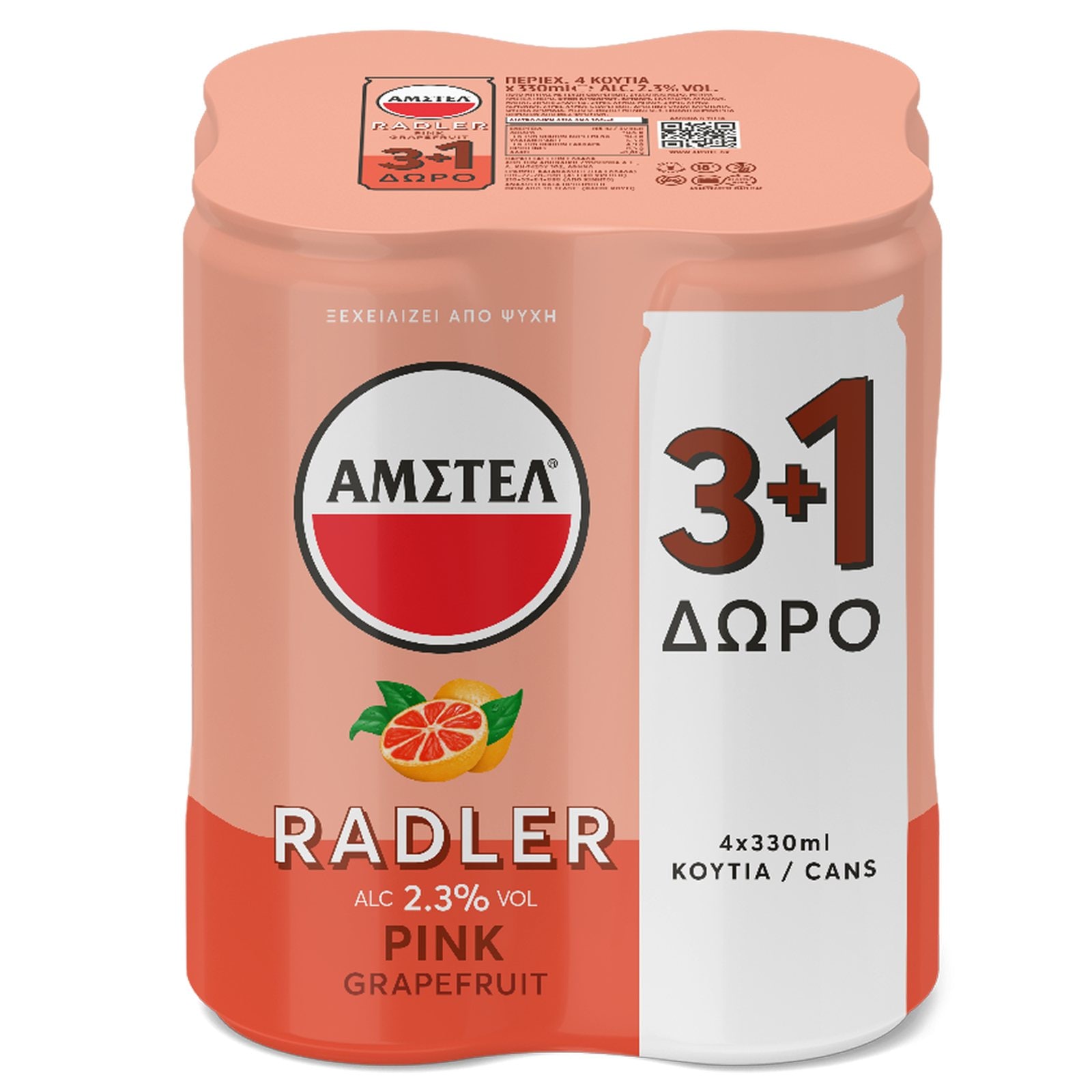 AMSTEL Μπύρα Radler Pink Grapefruit Κουτί 330ml 3+1 Δώρο