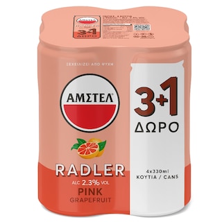 AMSTEL | RADLER | Μπύρα Radler Pink Grapefruit Κουτί 330ml 3+1 Δώρο