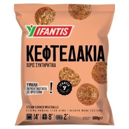 ΥΦΑΝΤΗΣ | Meatballs Precooked Frozen 500g