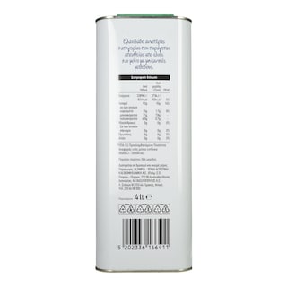 ΑΒ ΕΠΙΛΟΓΗ | Ελαιόλαδο Εξαιρετικό Παρθένο 4lt