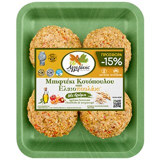 Μπιφτέκι Κοτόπουλου με Βρώμη Χωρίς Γλουτένη 500g Έκπτωση 15%