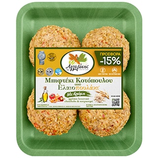 Μπιφτέκι Κοτόπουλου με Βρώμη Χωρίς Γλουτένη 500g Έκπτωση 15%