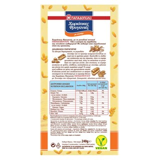 ΠΑΠΑΔΟΠΟΥΛΟΥ | Φρυγανιές Χωριάτικες Σουσάμι 240g Έκπτωση 0.30Ε