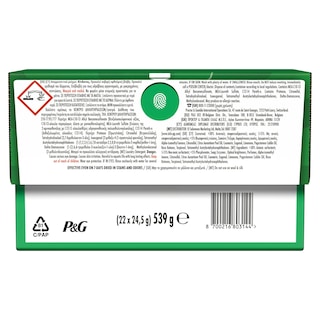 ARIEL | Kάψουλες Πλυντηρίου Ρούχων Allin1 Pods Extra Stain Removal 22 Τεμάχια