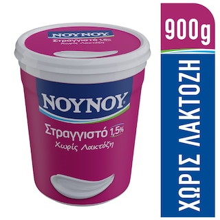ΝΟΥΝΟΥ | Γιαούρτι Στραγγιστό 1.5% Χωρίς Λακτόζη 900g