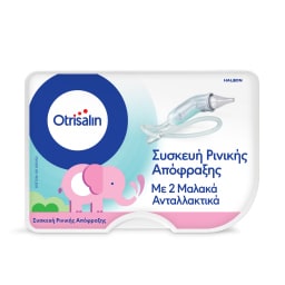 OTRISALIN | Συσκευή Ρινικής Απόφραξης  1 Τεμάχιο