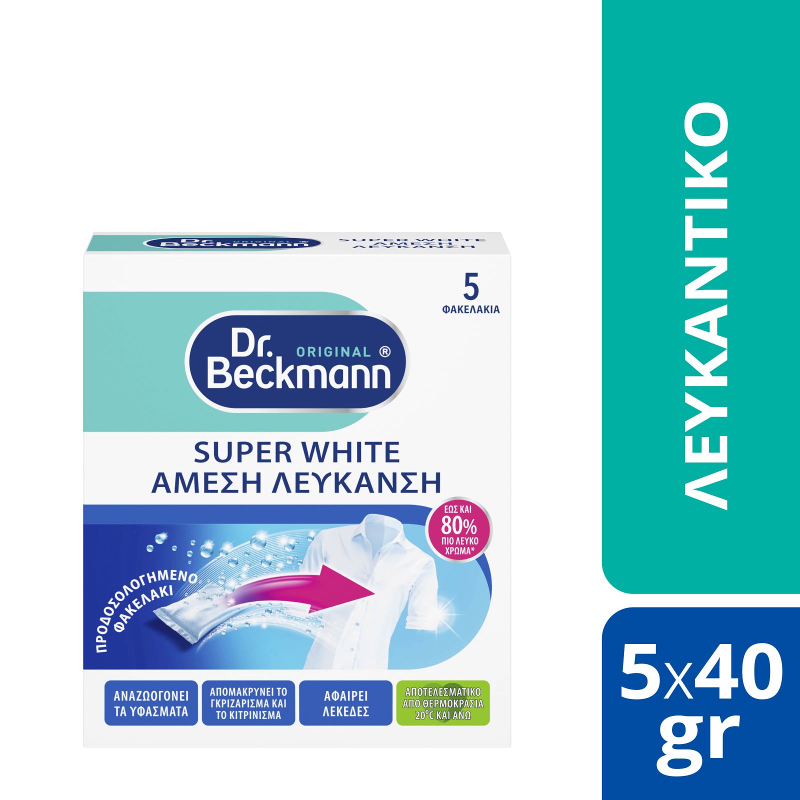 DR BECKMANN Λευκαντικό Σκόνη Super White 5x40g