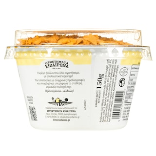 ΑΓΡΟΚΤΗΜΑΤΑ ΚΙΘΑΙΡΩΝΑ | Μπουγατσίνο  150g