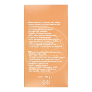 PERLA BEVERAGES | Καφές Φίλτρου Καραμέλα 244g