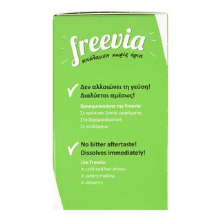 ΟΡΙΖΟΝΤΕΣ | Freevia Γλυκαντικό Στέβια Σκόνη 50 Sticks 75g