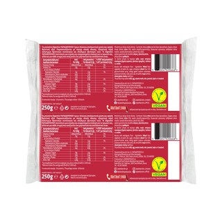 ΠΑΠΑΔΟΠΟΥΛΟΥ | Μπισκότα Digestive 2x250g